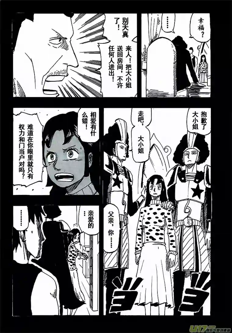 界灵术士第三画：狼顾