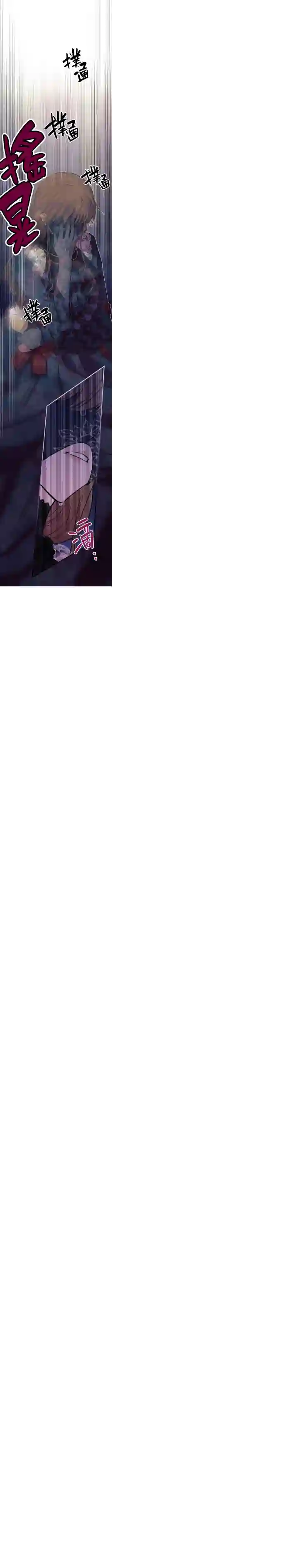 世界最强者们都为我倾倒第26话