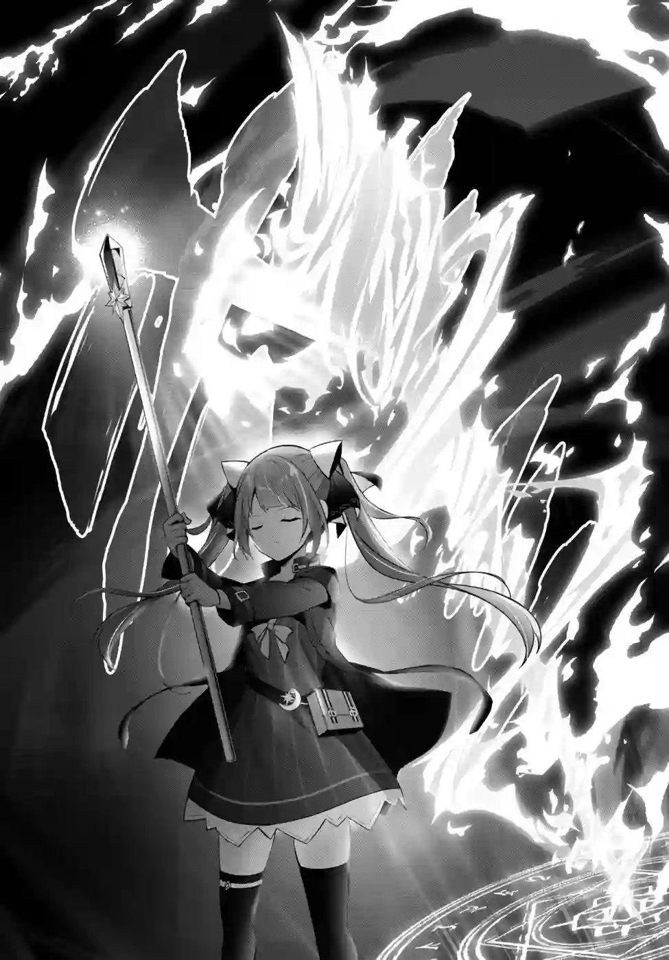 泛而不精的我被逐出了勇者队伍第06话