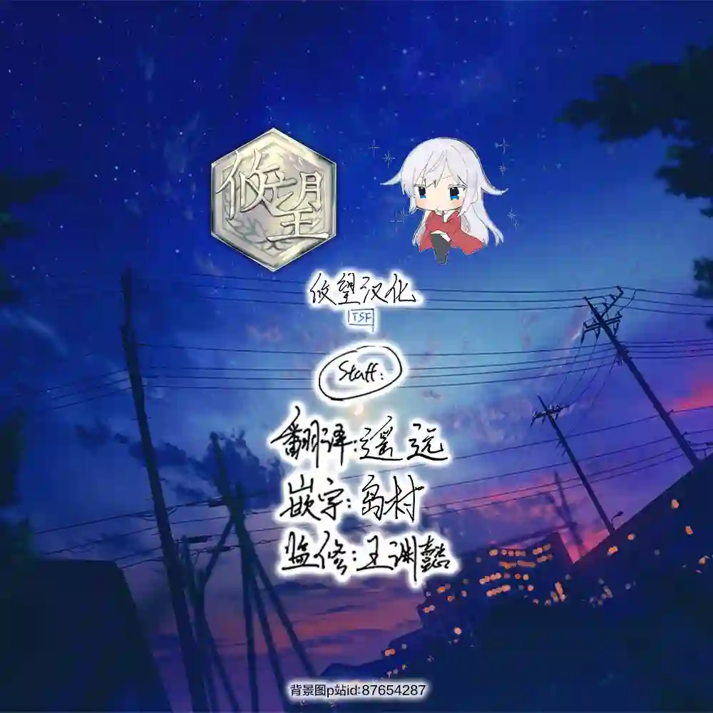 泛而不精的我被逐出了勇者队伍番外1