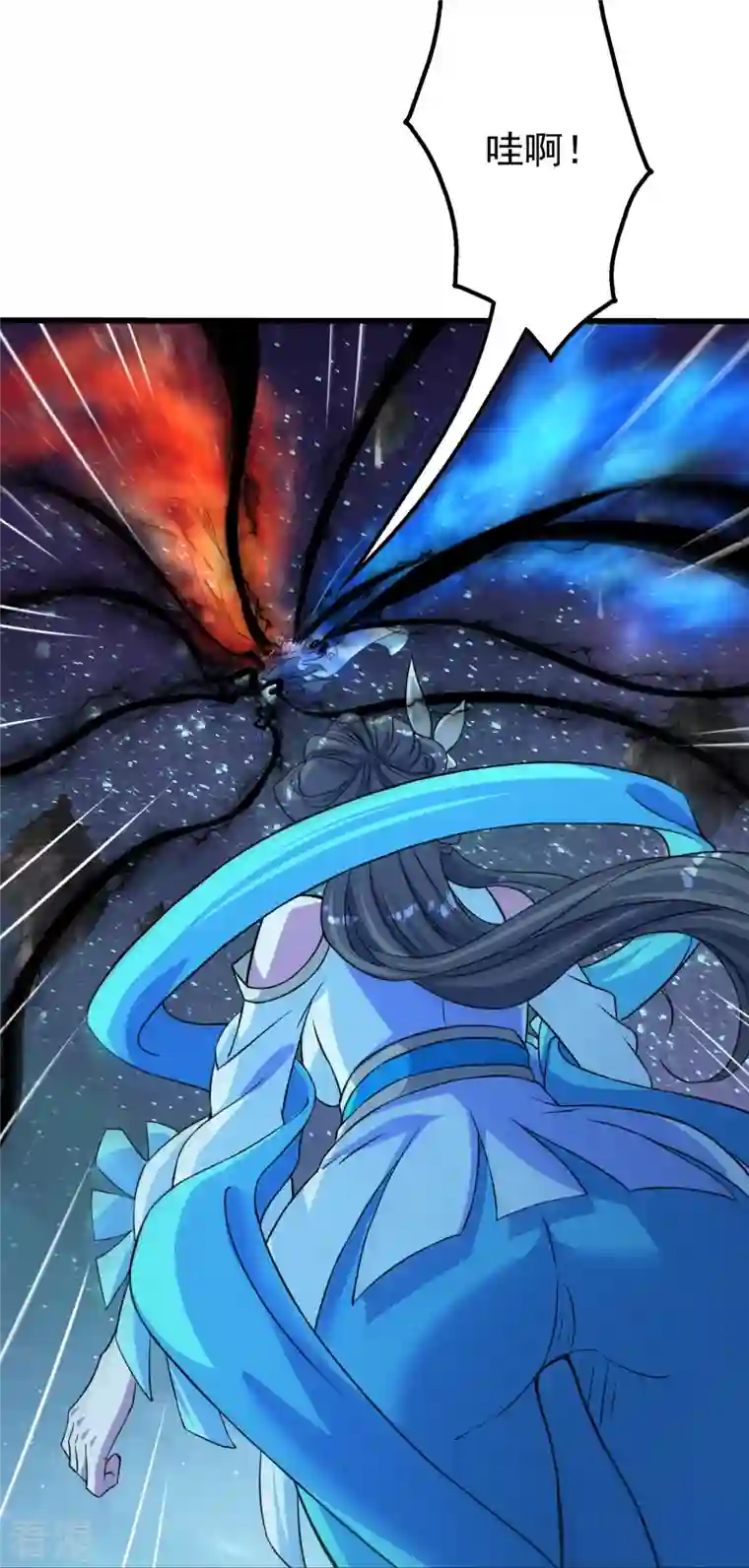 盖世帝尊第262话 我要救你！