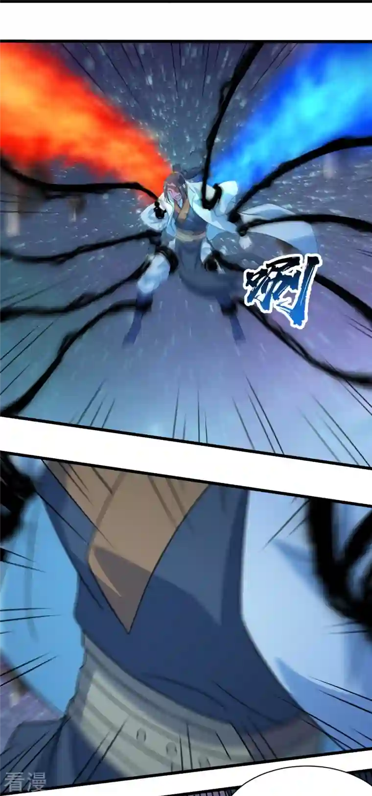 盖世帝尊第262话 我要救你！