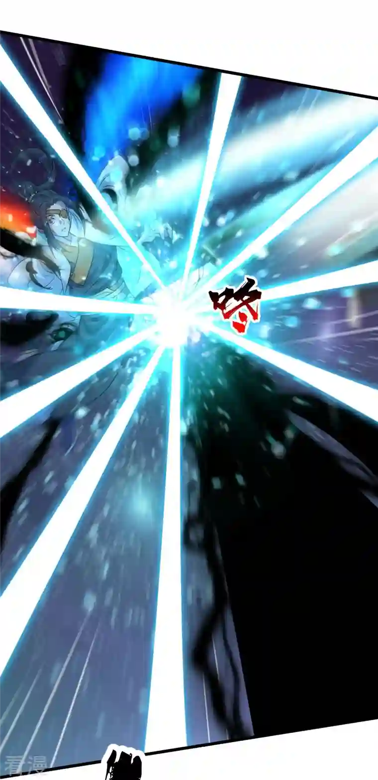 盖世帝尊第262话 我要救你！