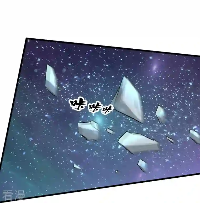 盖世帝尊第262话 我要救你！