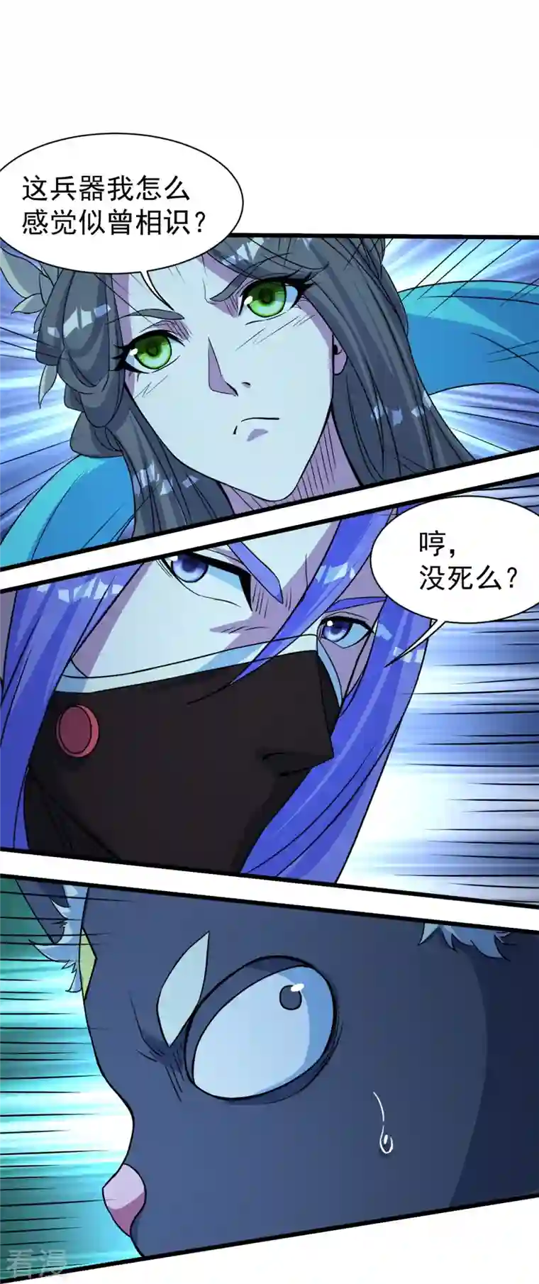 盖世帝尊第262话 我要救你！