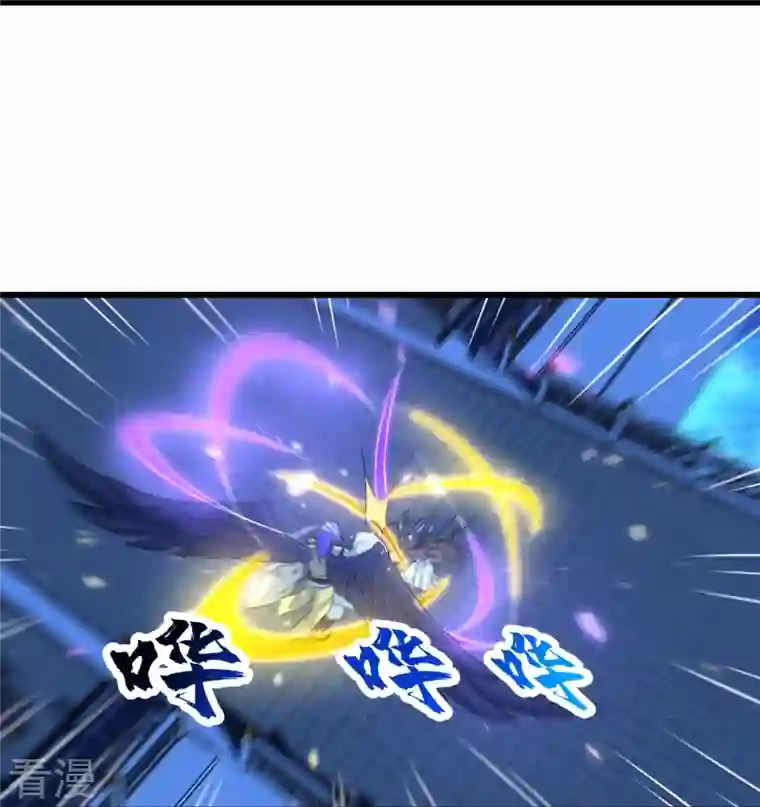 盖世帝尊第262话 我要救你！