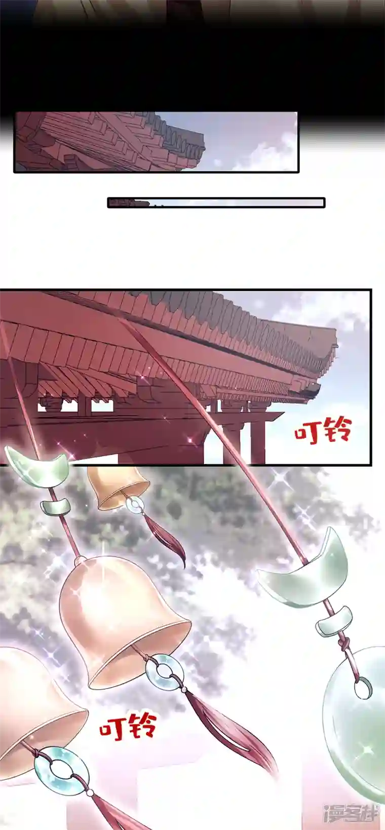 快穿系统：反派大佬不好惹第107话 妻主被支开了？！