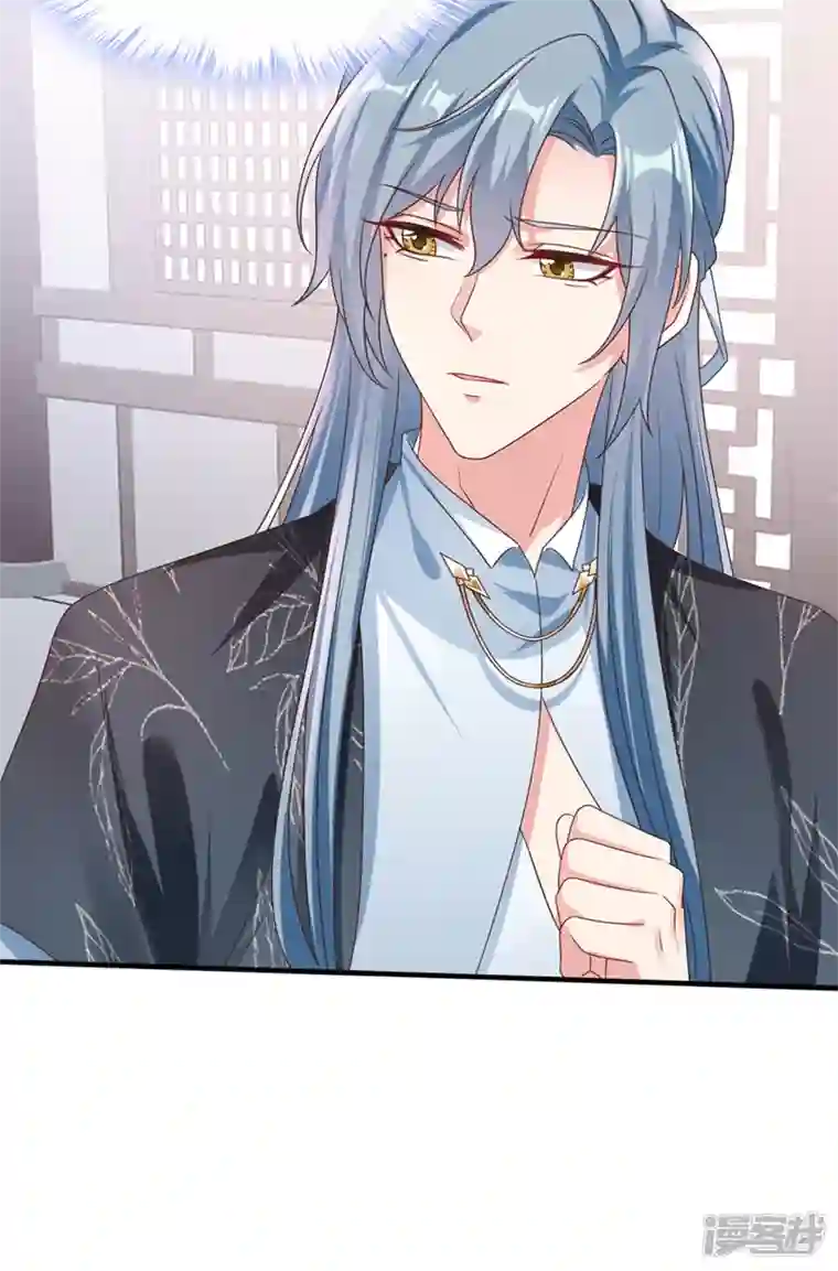 快穿系统：反派大佬不好惹第107话 妻主被支开了？！