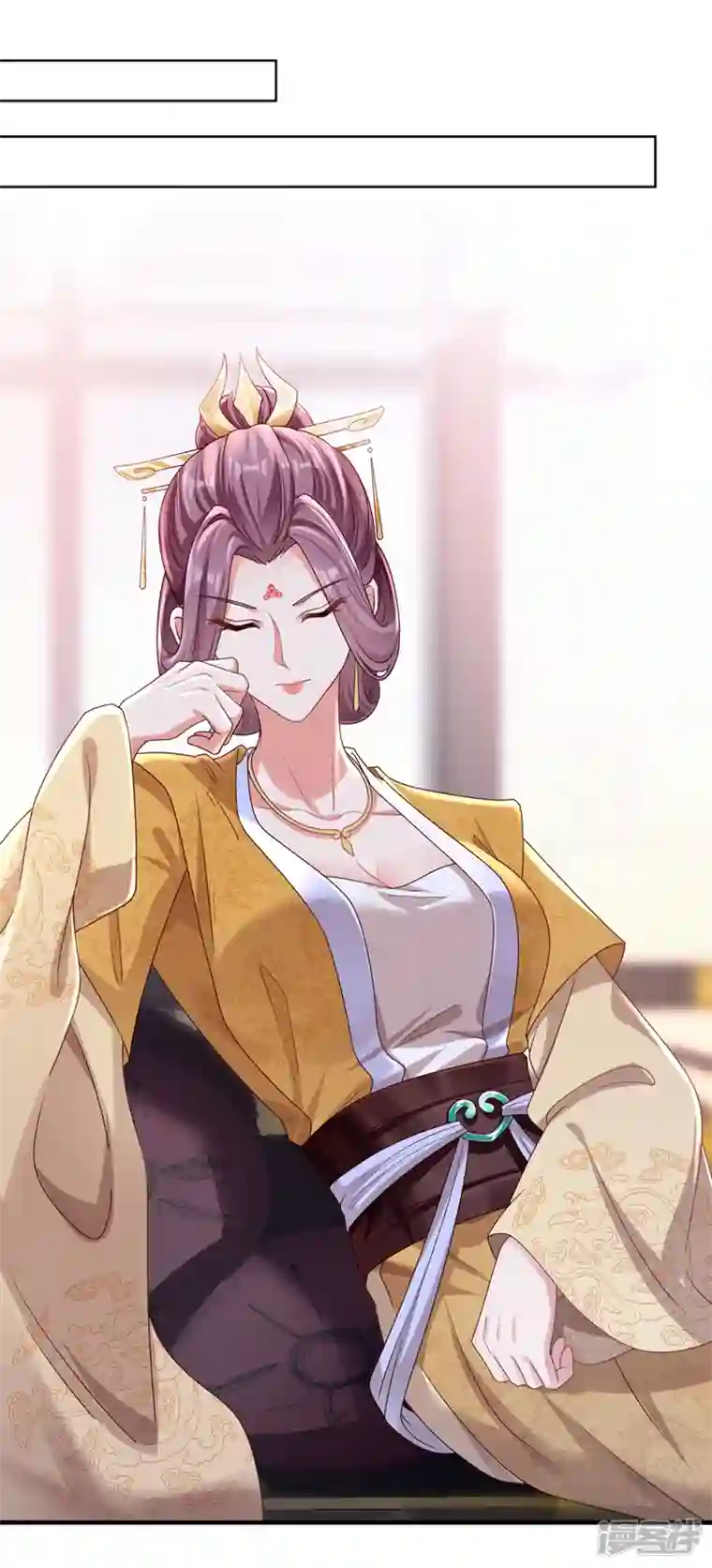 快穿系统：反派大佬不好惹第107话 妻主被支开了？！