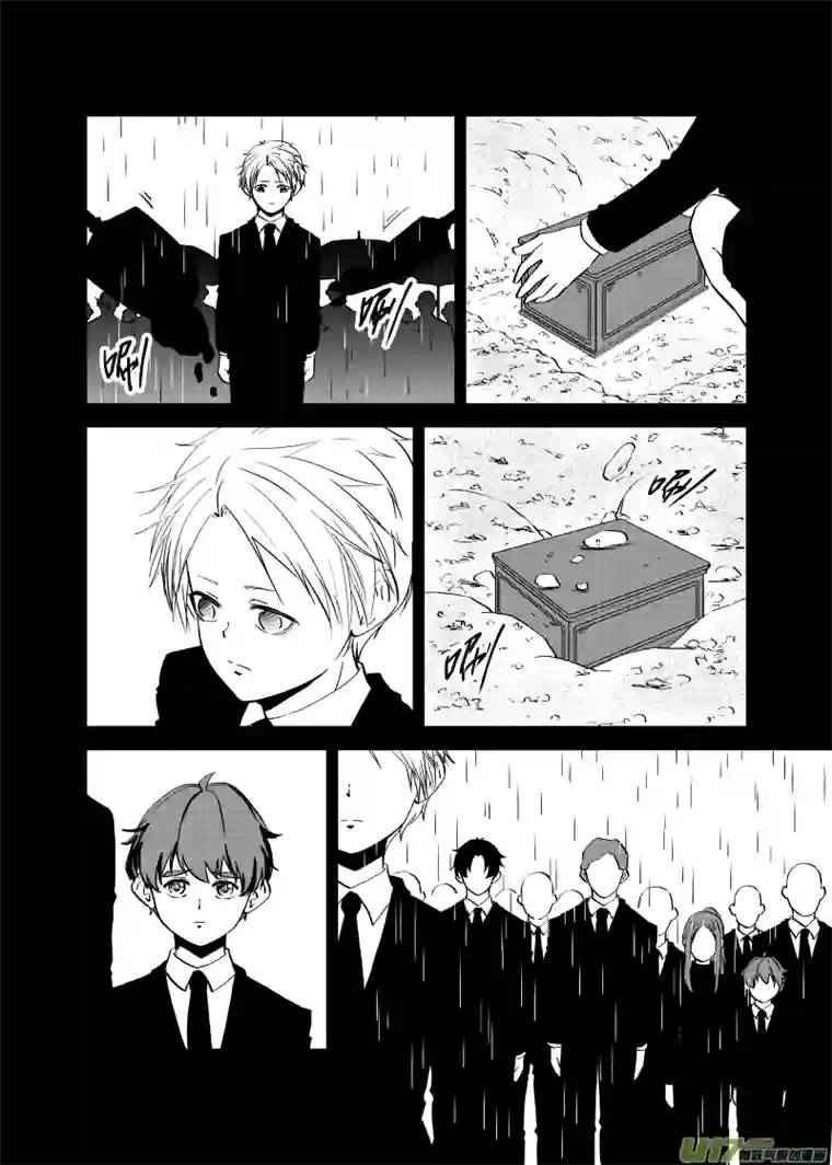 贝库琉斯异世记Vol.39