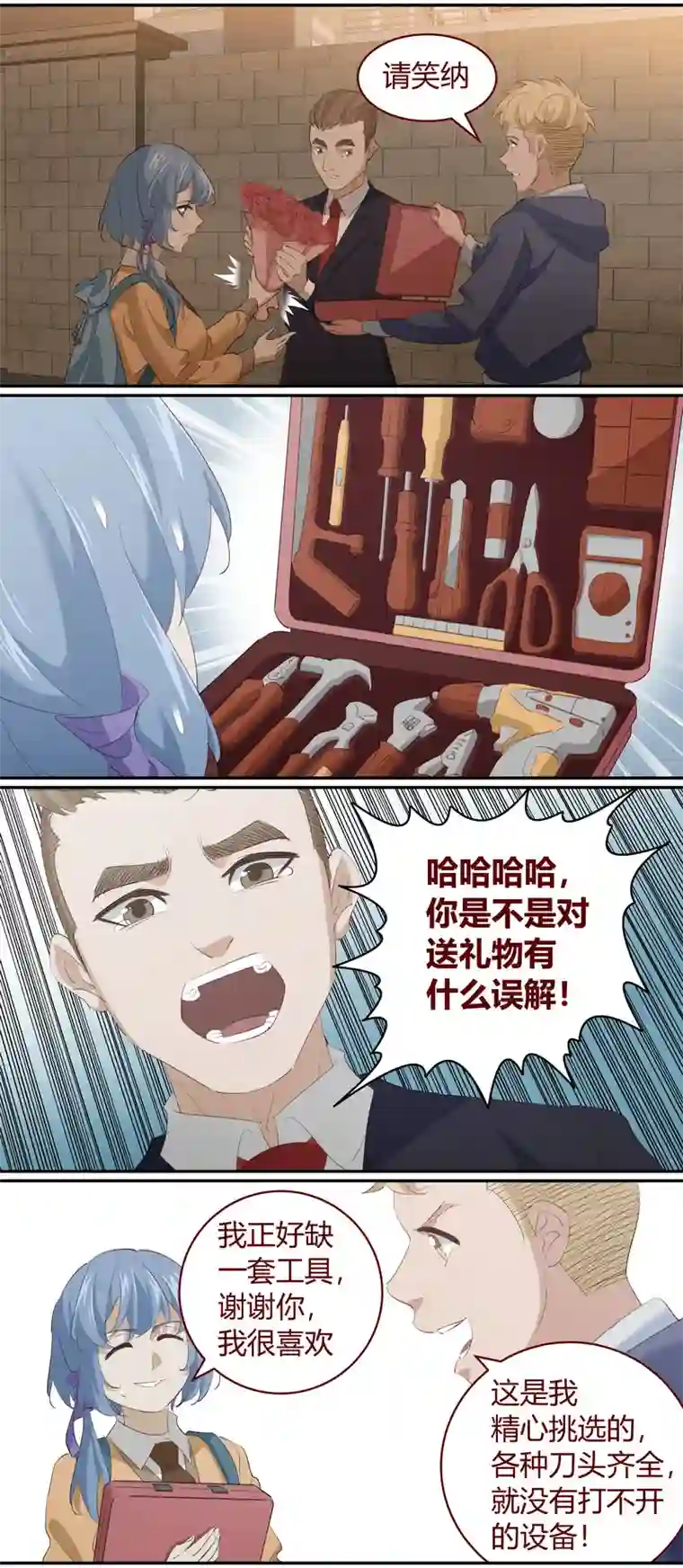 笼中人E217