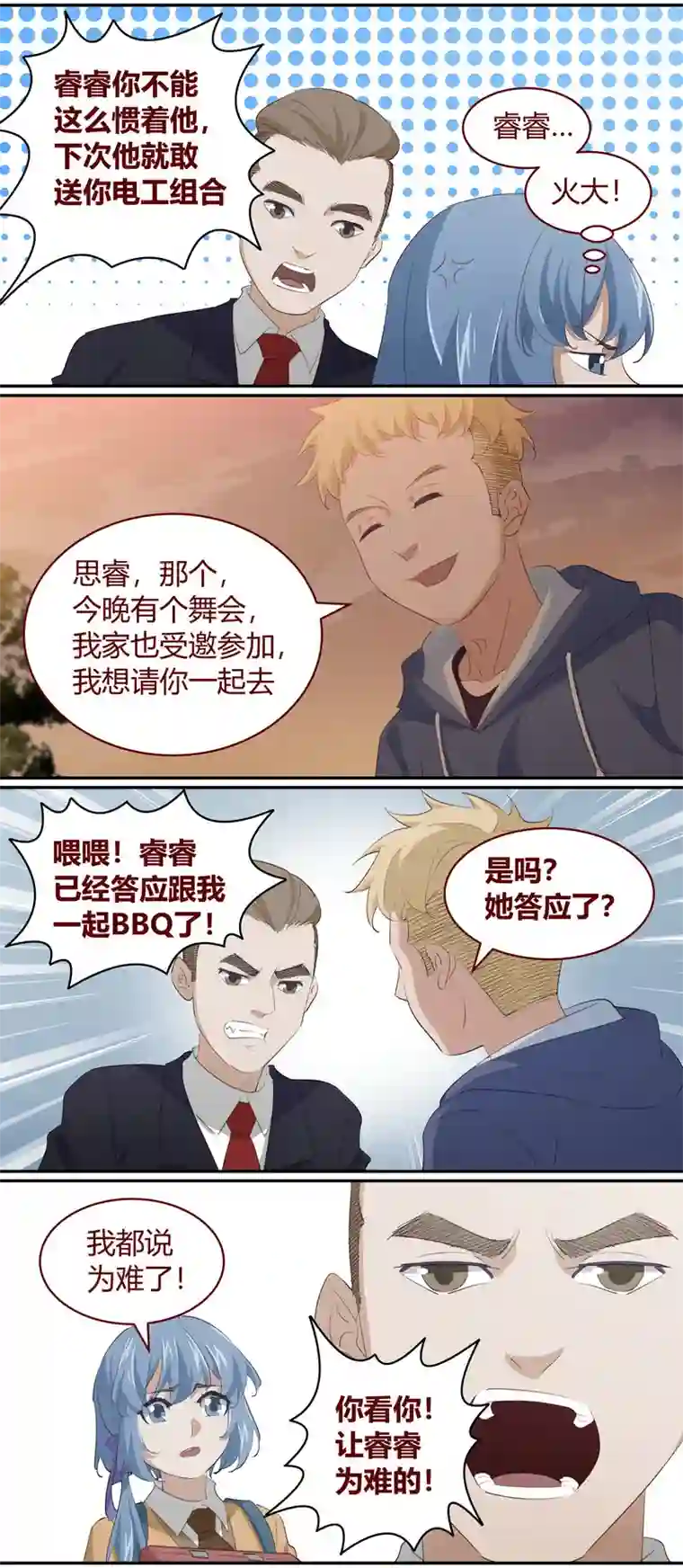 笼中人E217