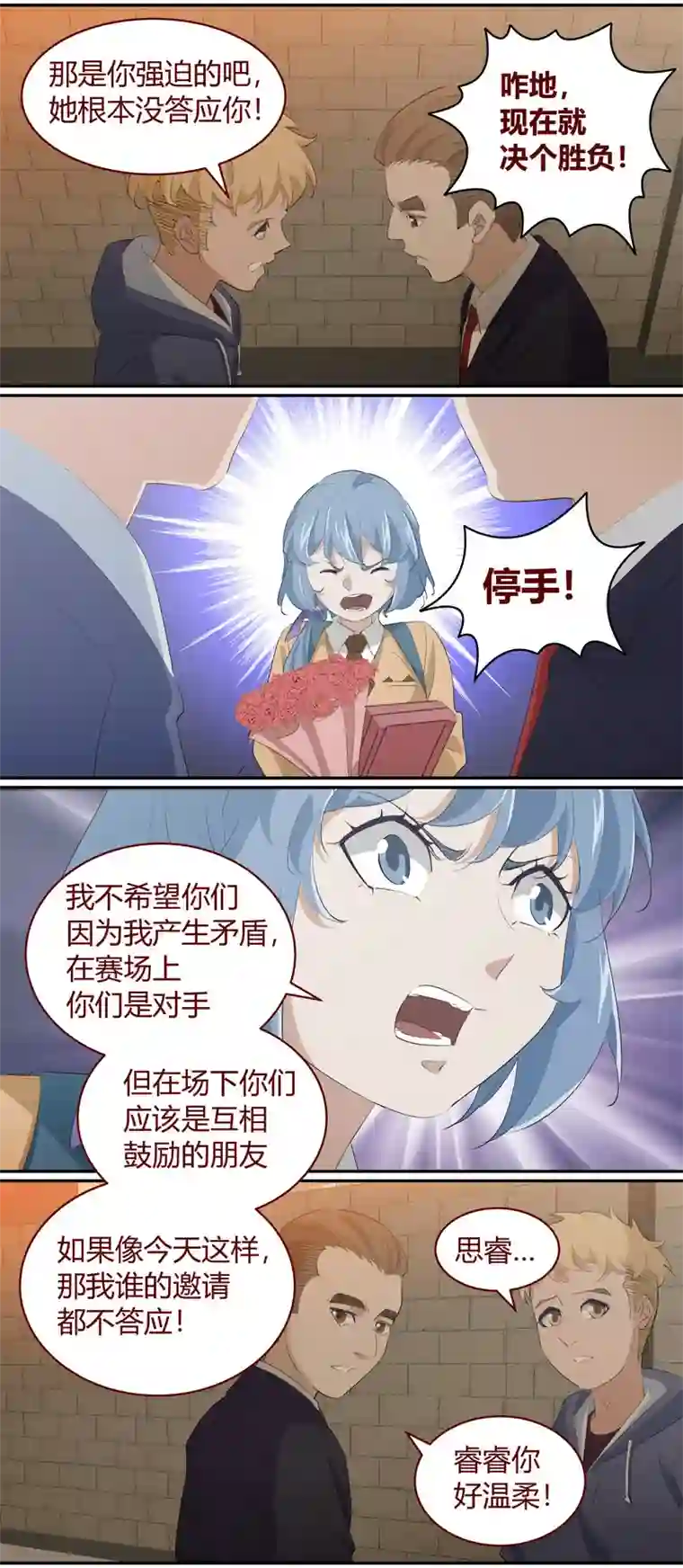 笼中人E217