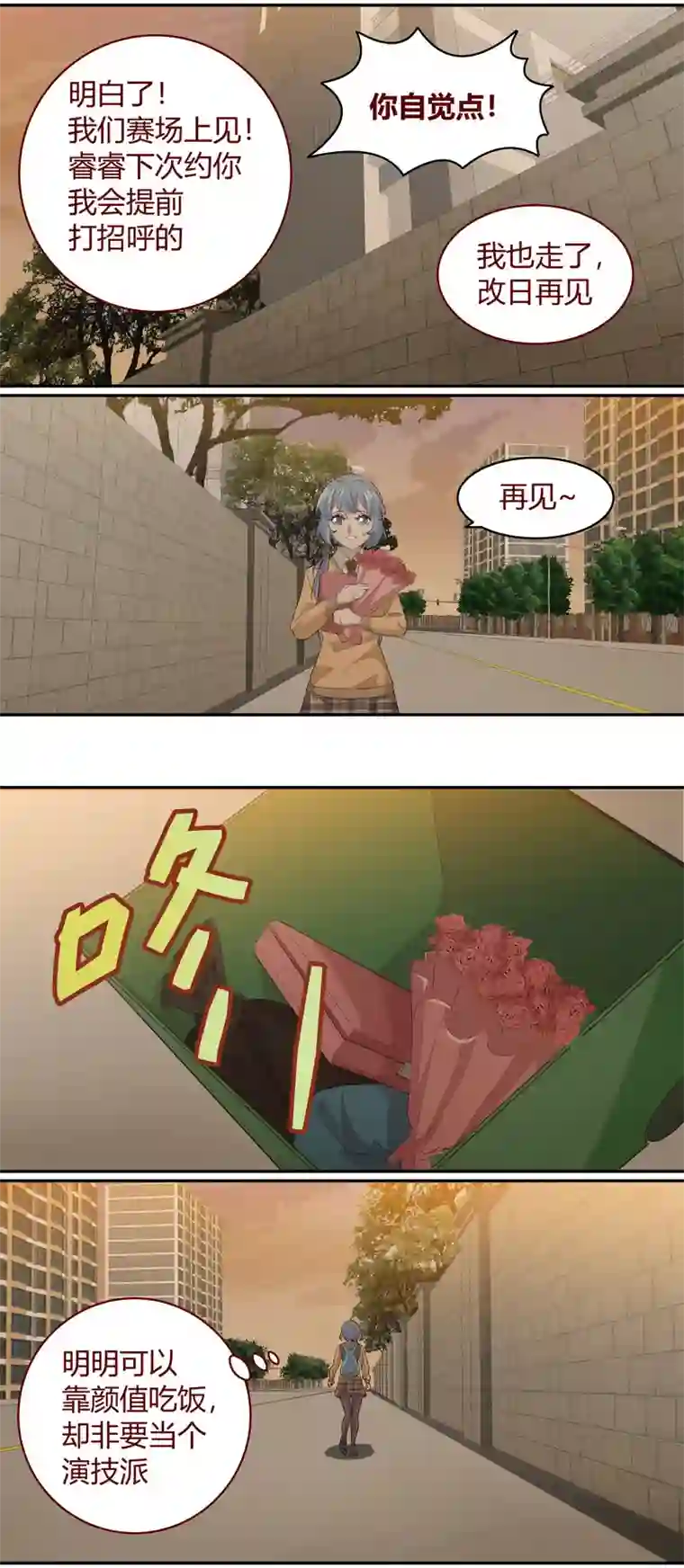 笼中人E217