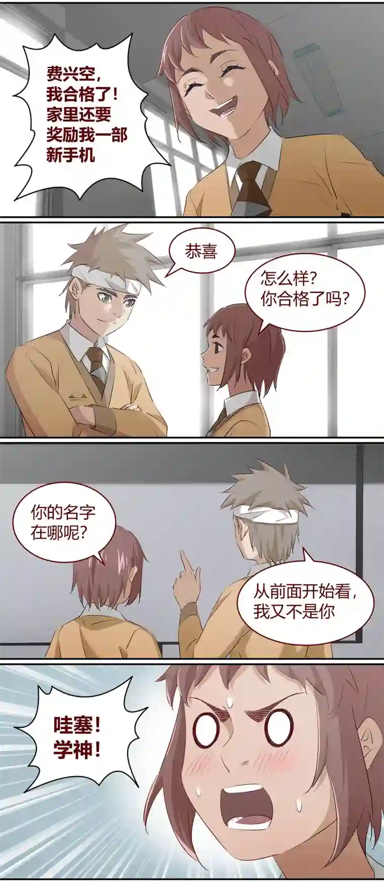 笼中人E217