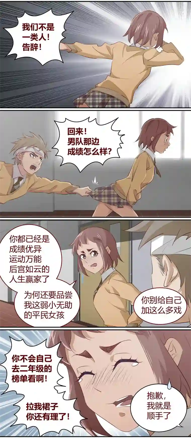 笼中人E217