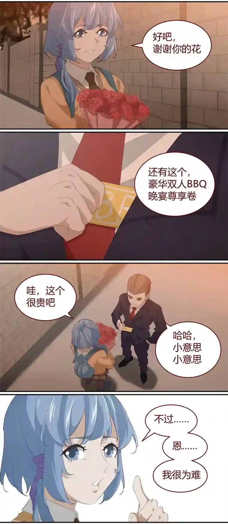 笼中人E217