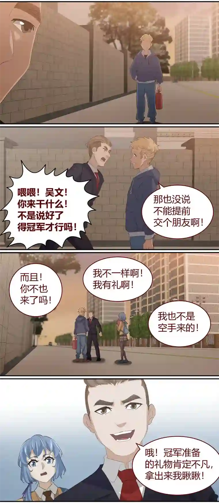 笼中人E217