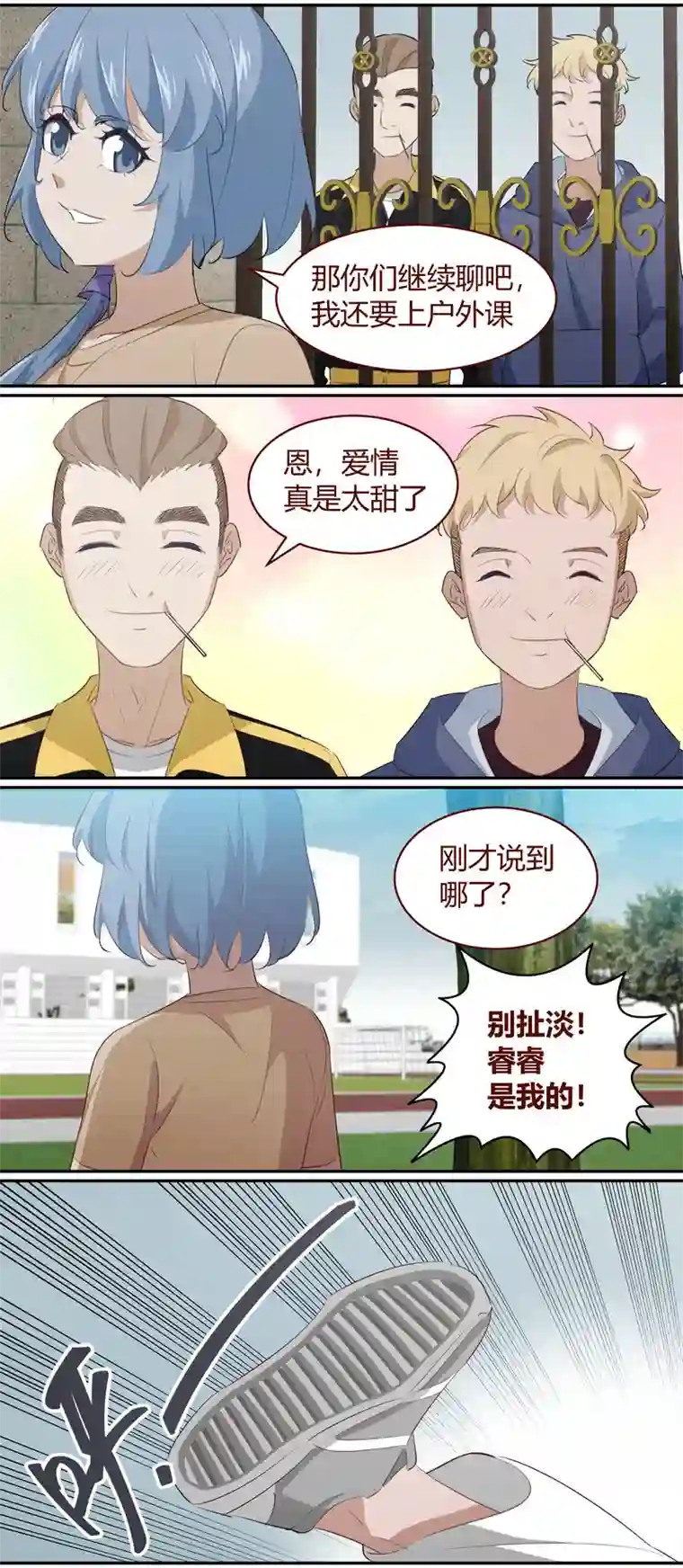 笼中人E218
