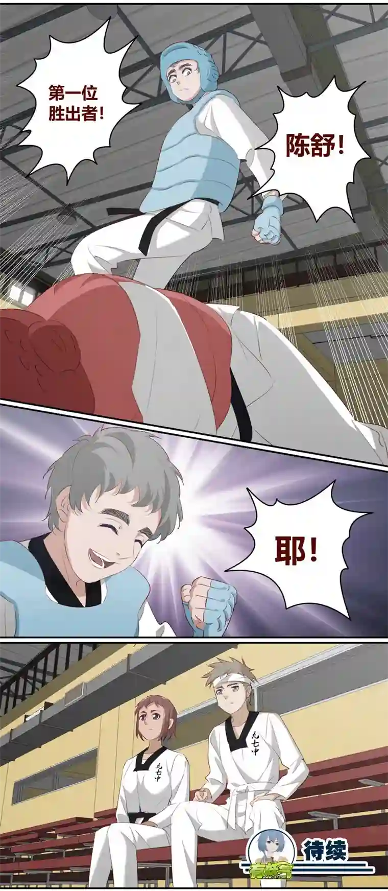 笼中人E218