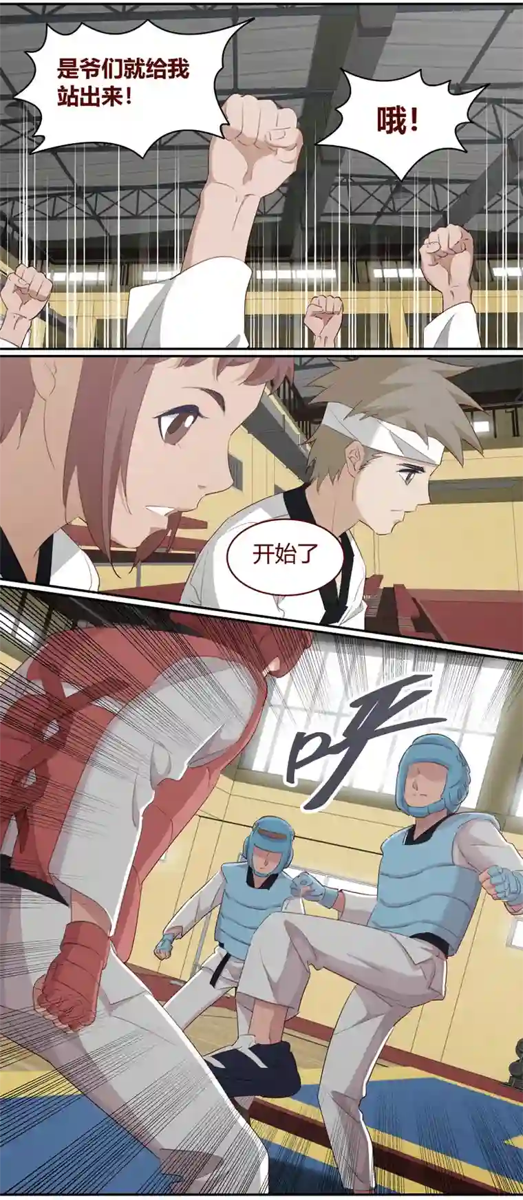 笼中人E218