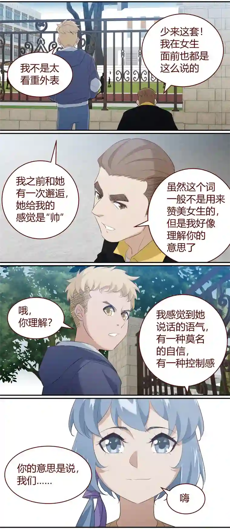 笼中人E218
