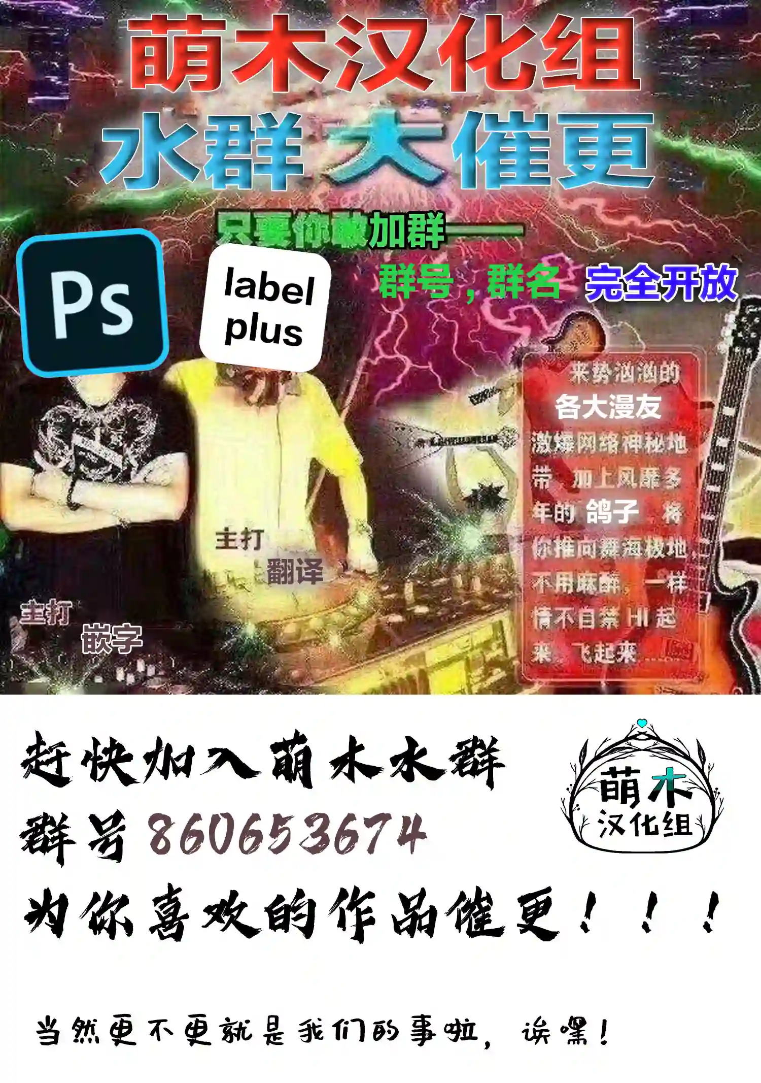 六神姬想与我谈恋爱第30话