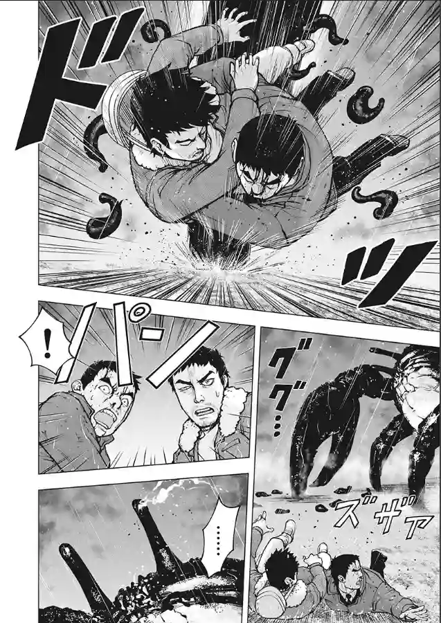 生猛海鲜第04话