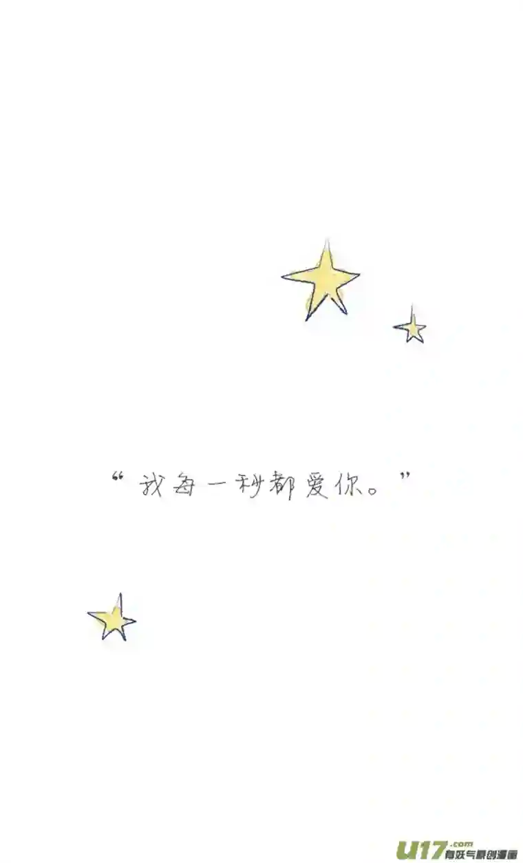 失忆我也不做受告白