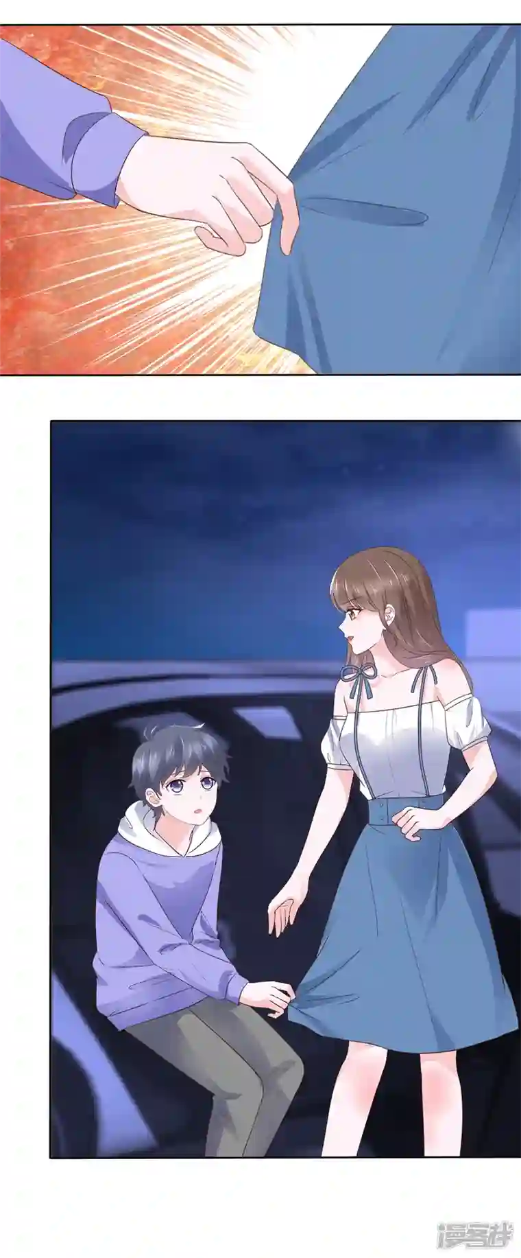 顶头上司成了我的金主第37话 你故意的吧！