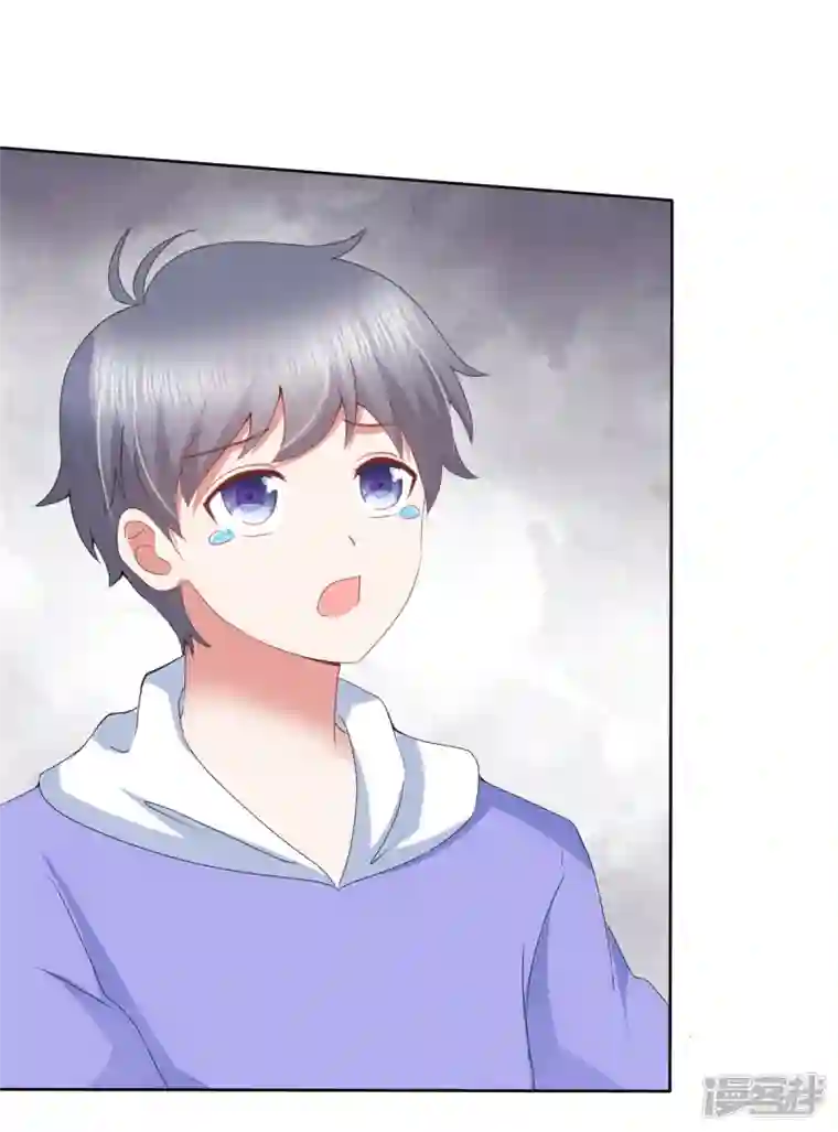 顶头上司成了我的金主第37话 你故意的吧！