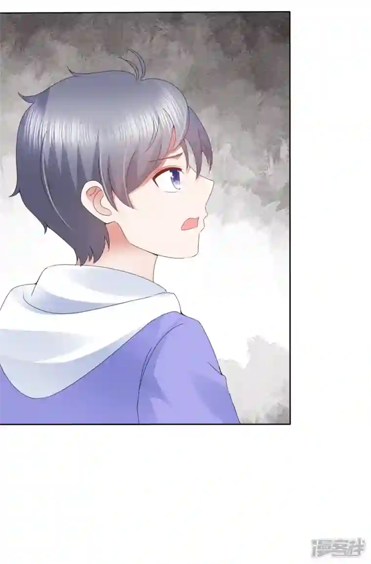 顶头上司成了我的金主第37话 你故意的吧！