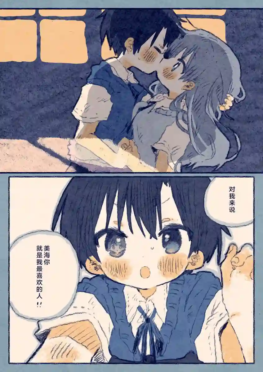 紙魚いりこ百合小故事合集与青梅竹马深夜潜入学校