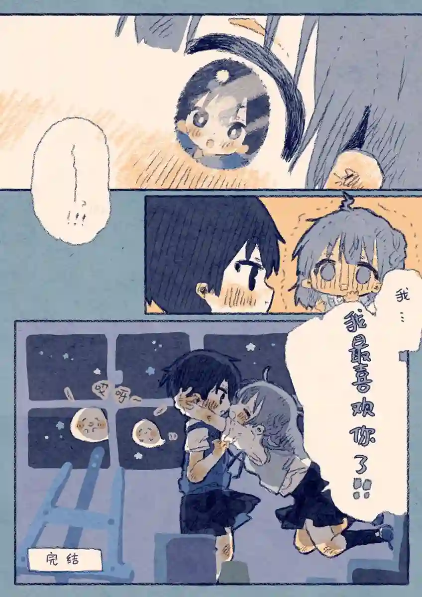 紙魚いりこ百合小故事合集与青梅竹马深夜潜入学校