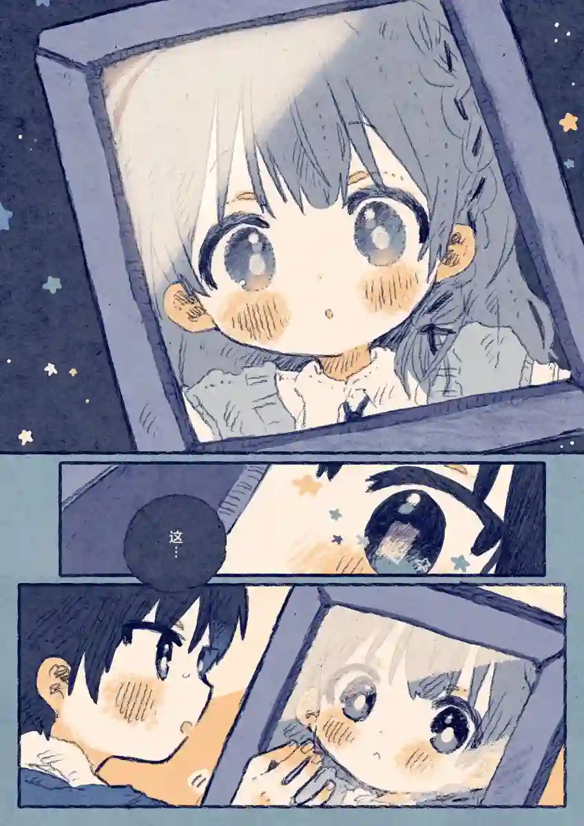 紙魚いりこ百合小故事合集与青梅竹马深夜潜入学校