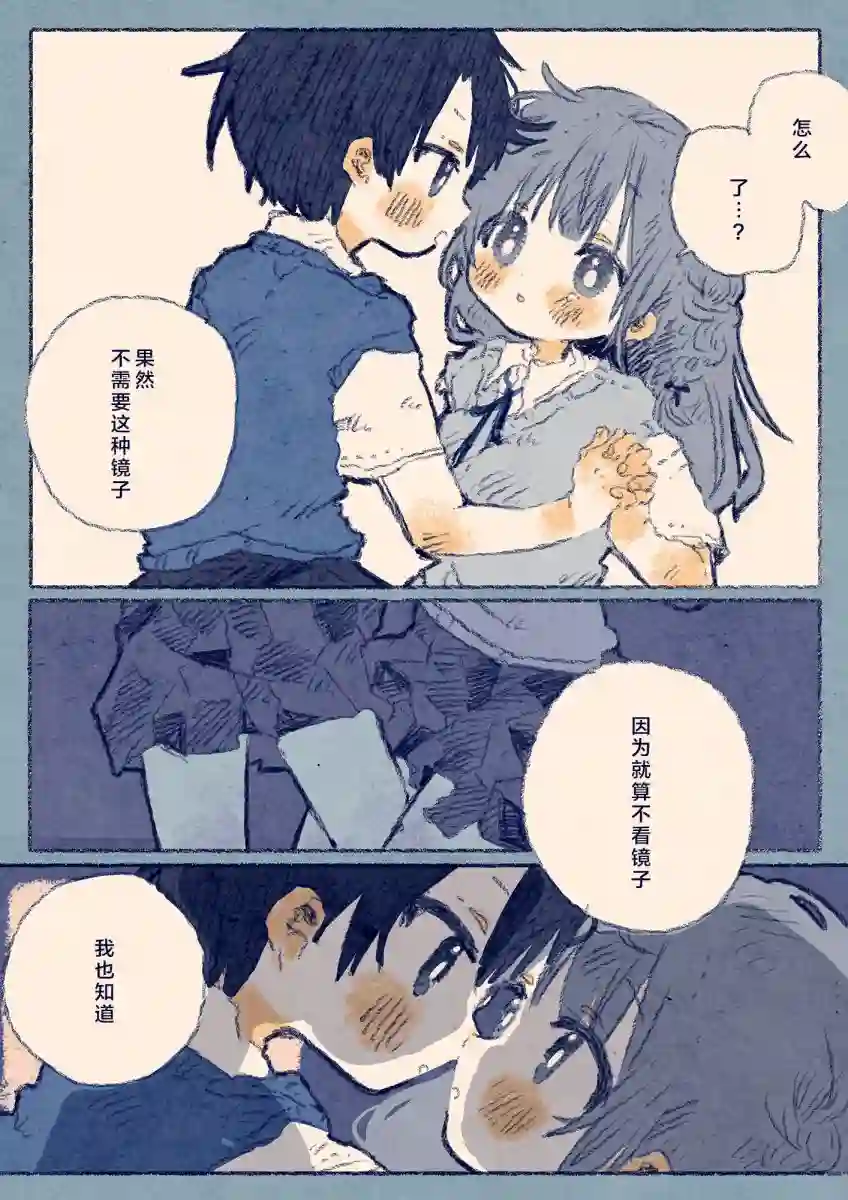 紙魚いりこ百合小故事合集与青梅竹马深夜潜入学校