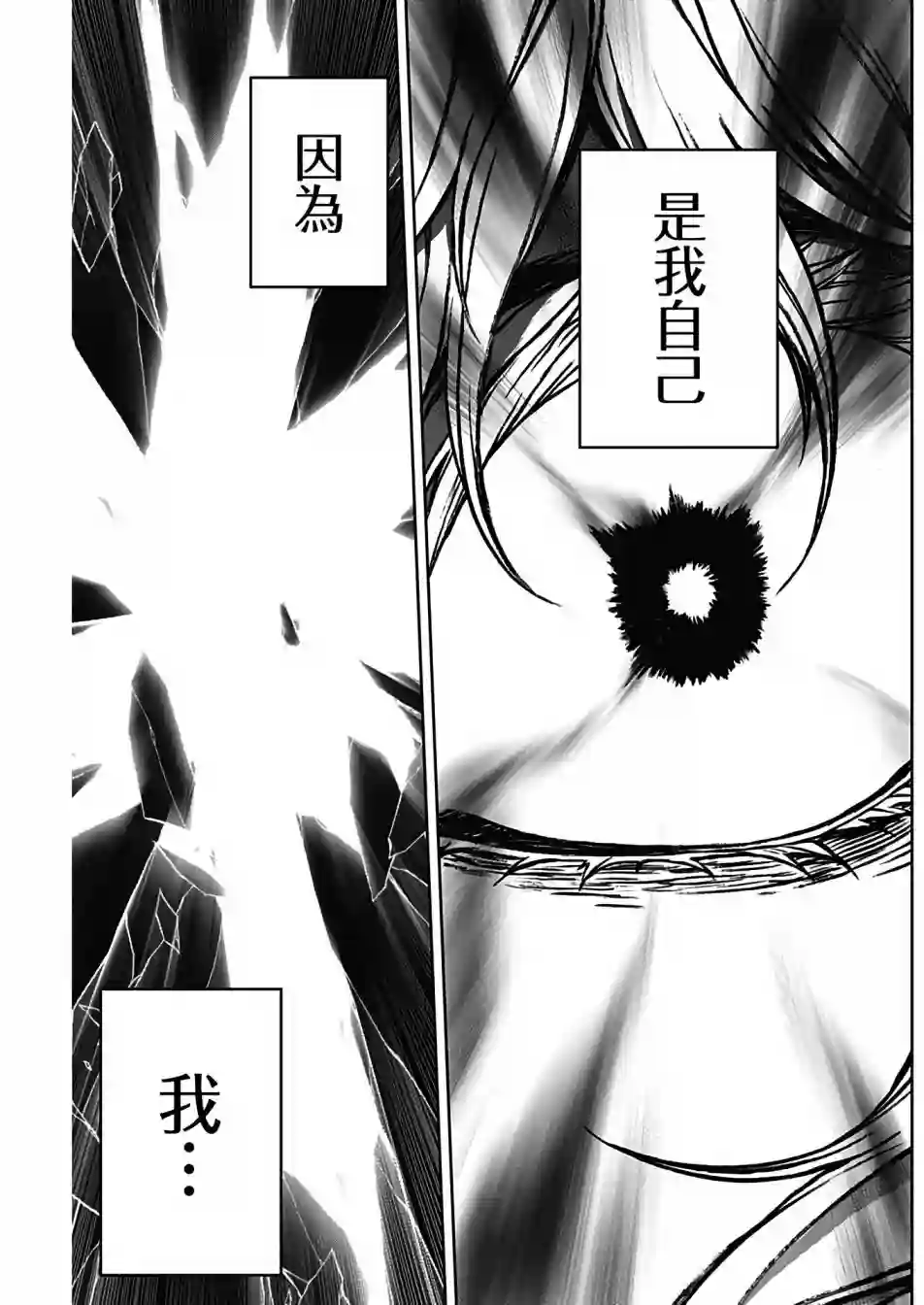 赛马娘：芦毛灰姑娘第73话