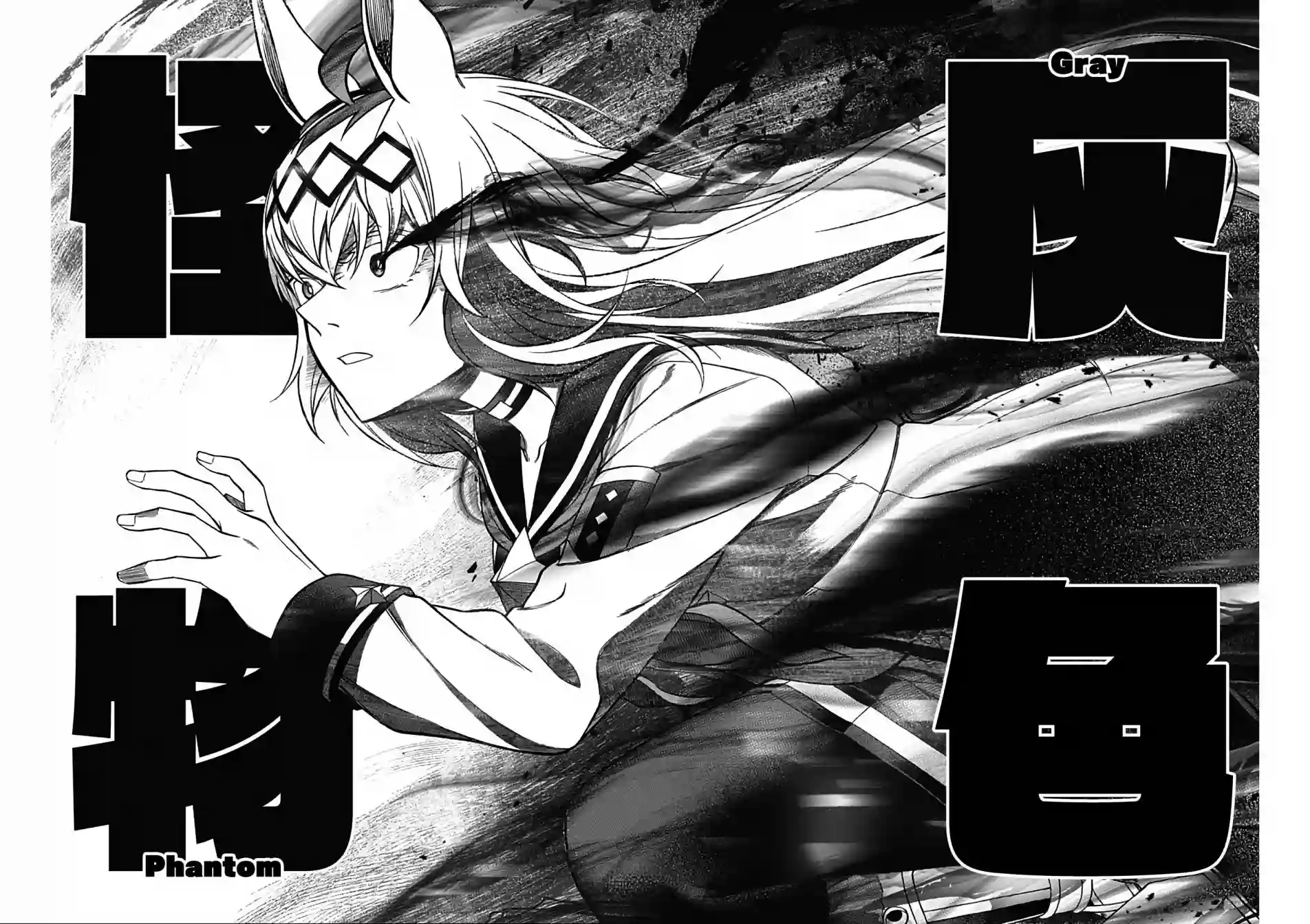 赛马娘：芦毛灰姑娘第73话