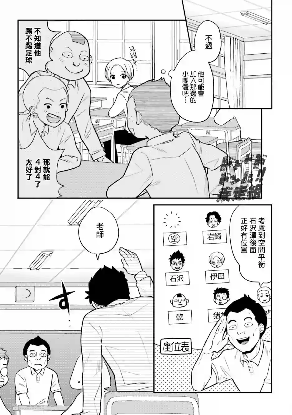 乡村美少年番外