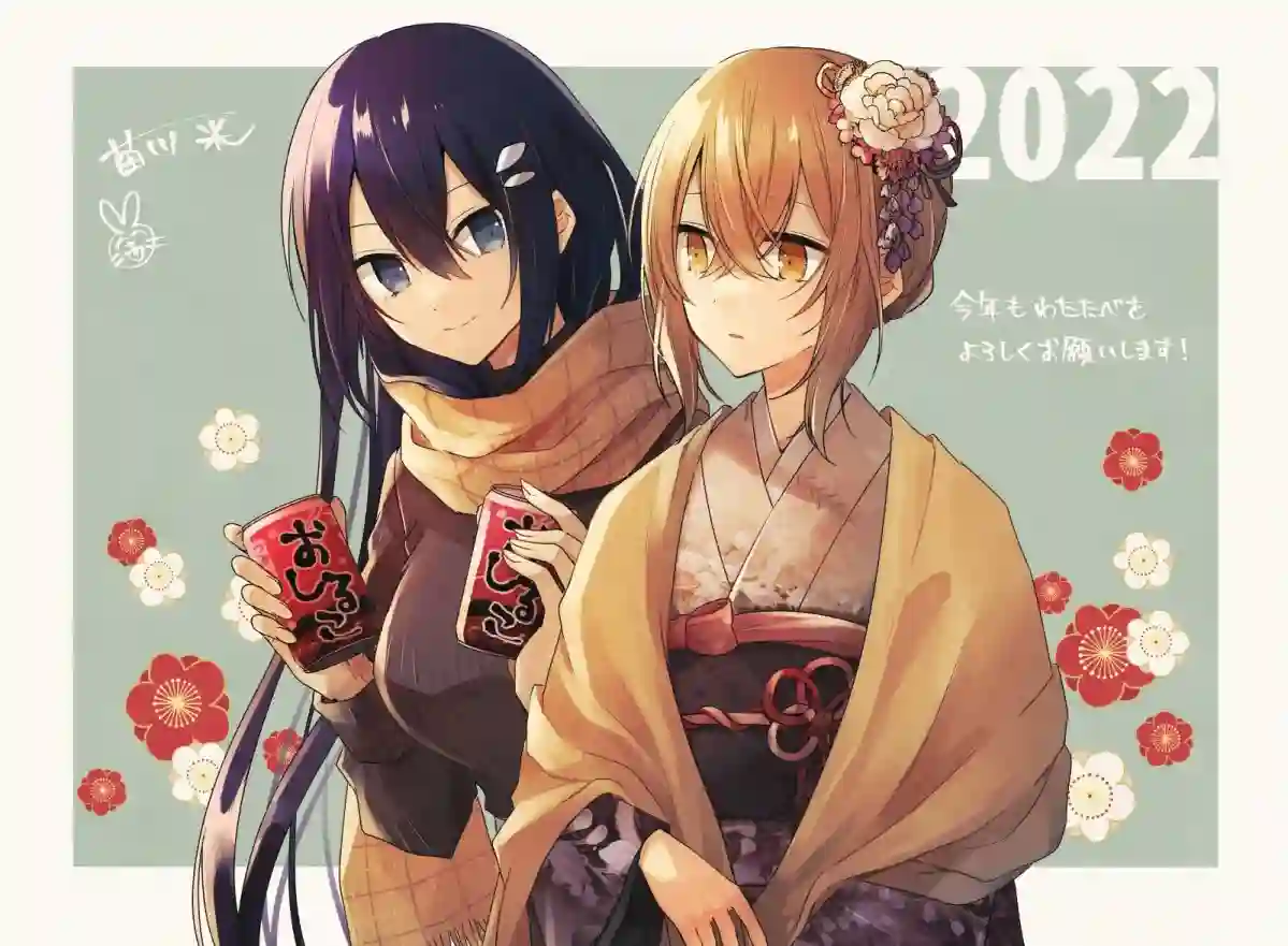 想吃掉我的非人少女第16话