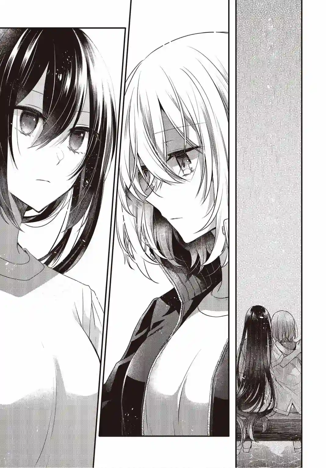 想吃掉我的非人少女第16话