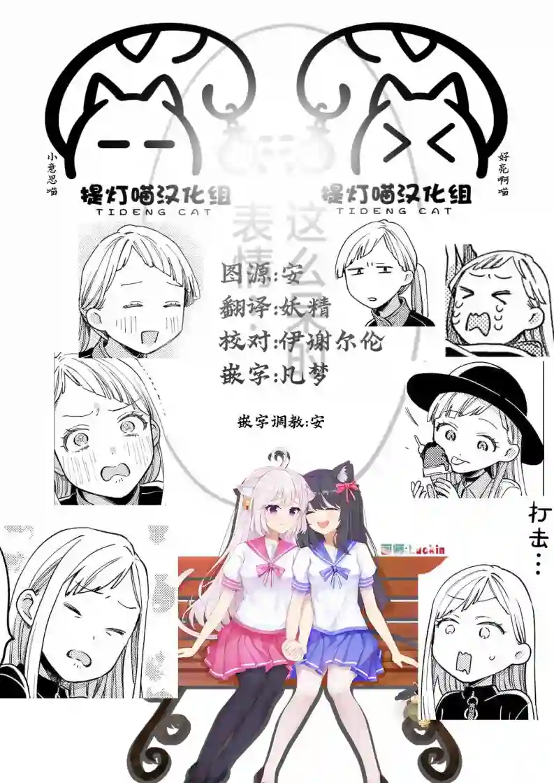 月付房租 带院子带房东第06话