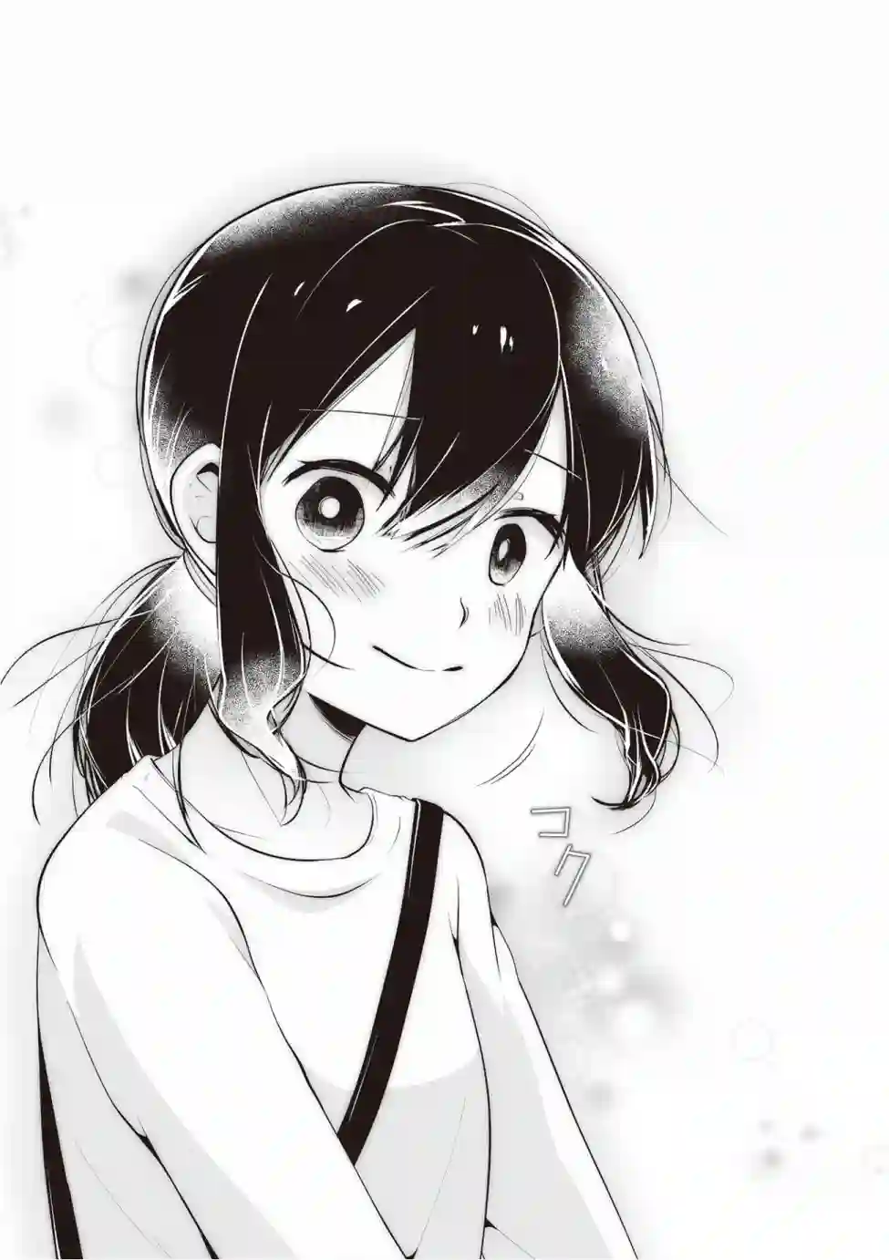 邻座的佐藤同学第17话