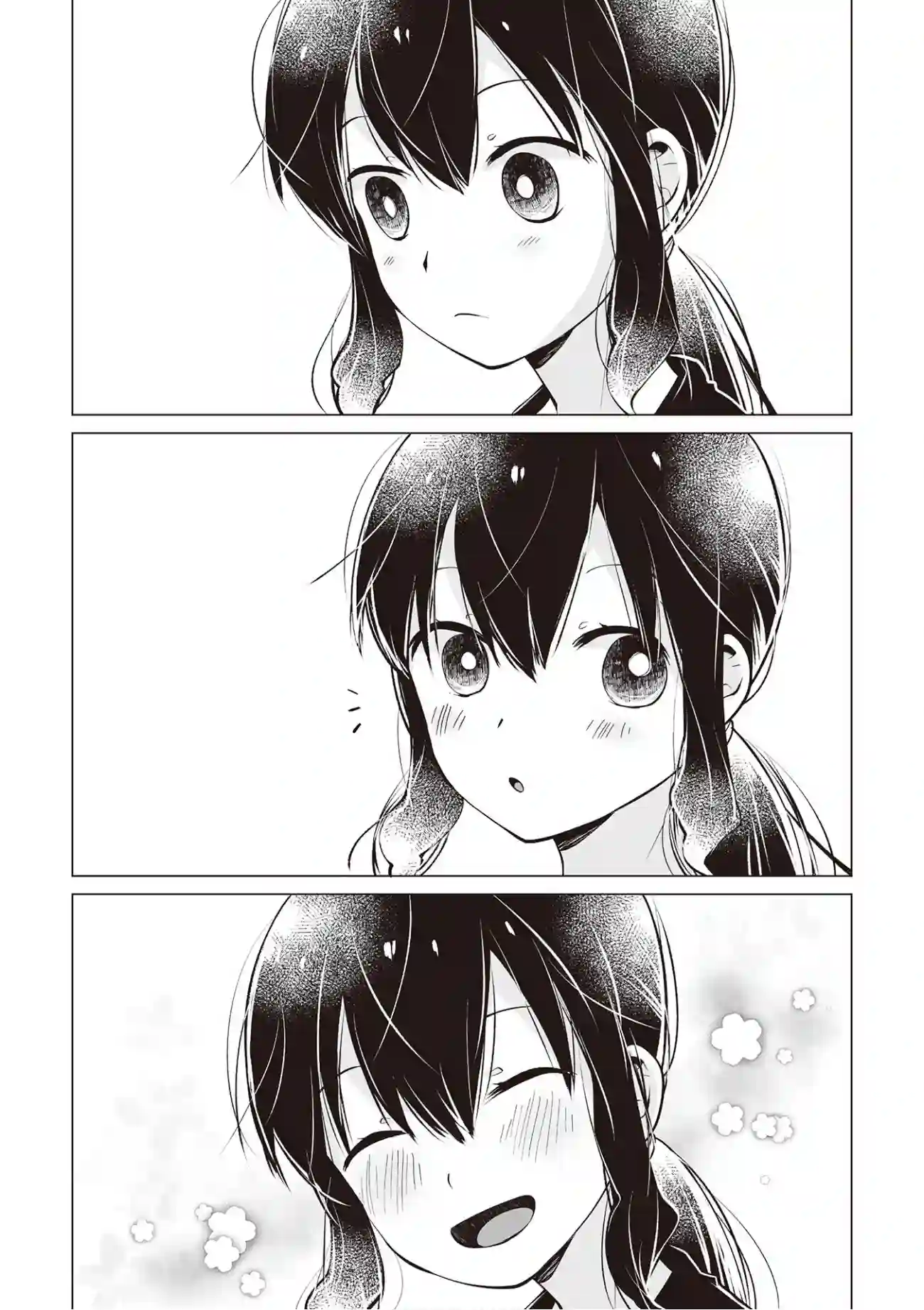 邻座的佐藤同学第18话