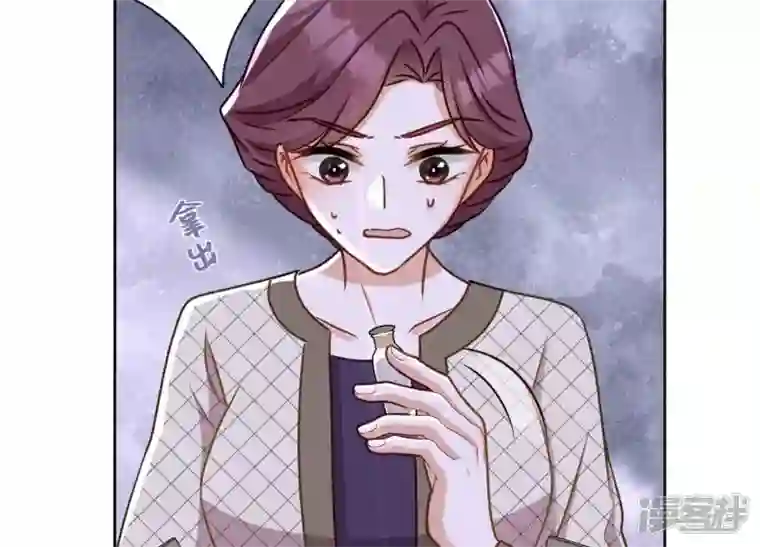 最豪赘婿 龙王殿第206话 痛失至爱
