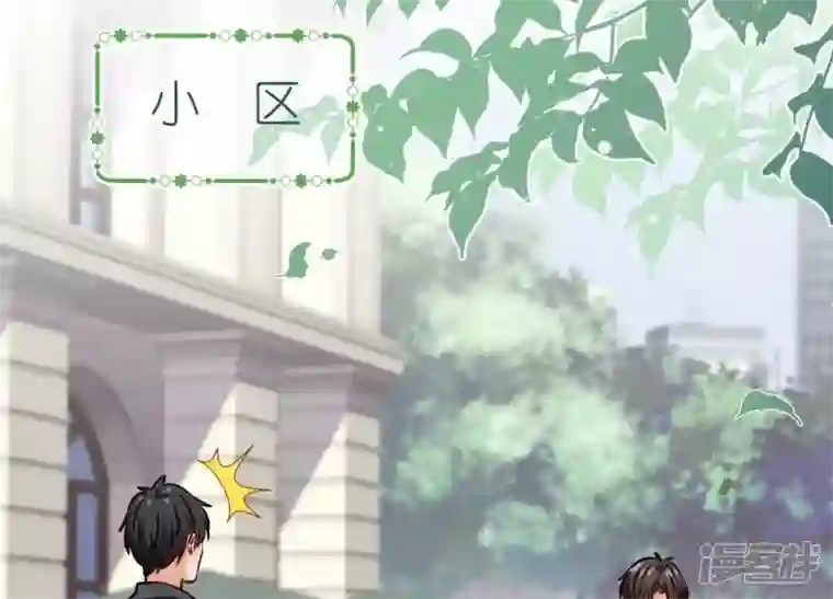 最豪赘婿 龙王殿第206话 痛失至爱