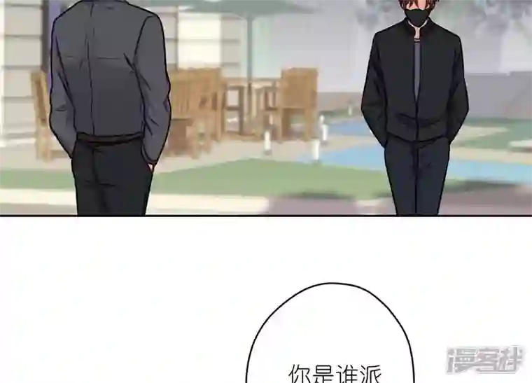 最豪赘婿 龙王殿第206话 痛失至爱
