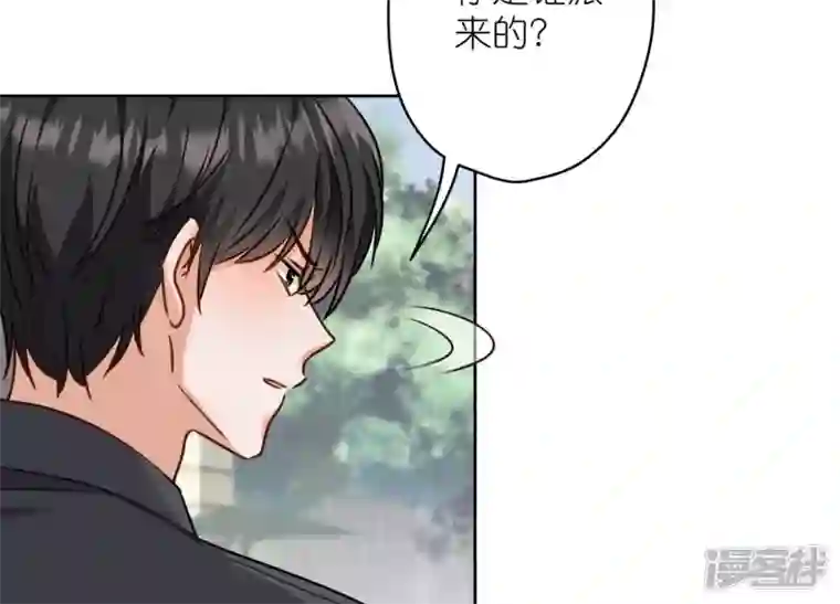 最豪赘婿 龙王殿第206话 痛失至爱