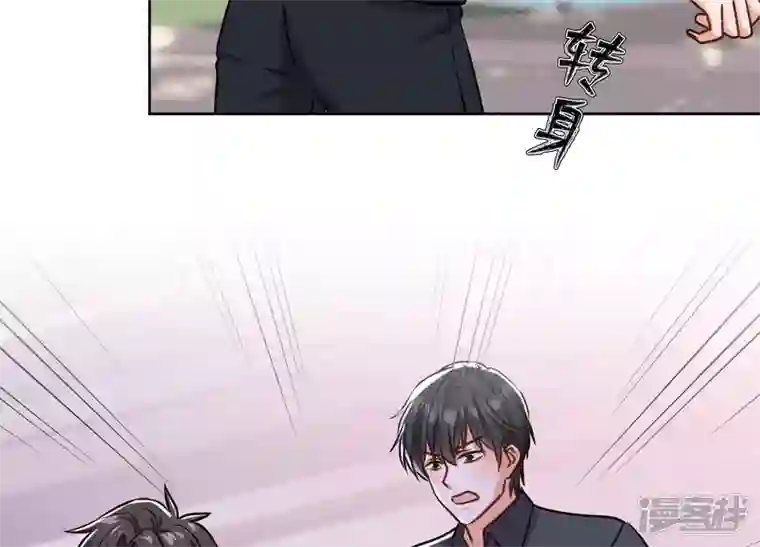最豪赘婿 龙王殿第206话 痛失至爱