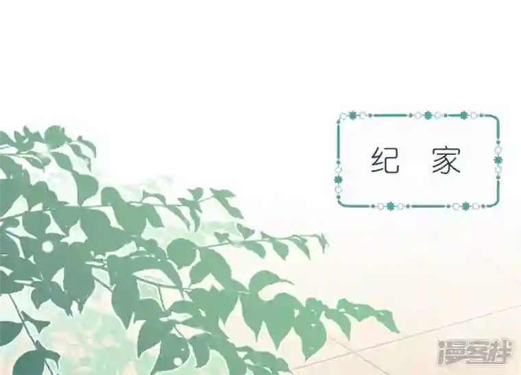 最豪赘婿 龙王殿第206话 痛失至爱